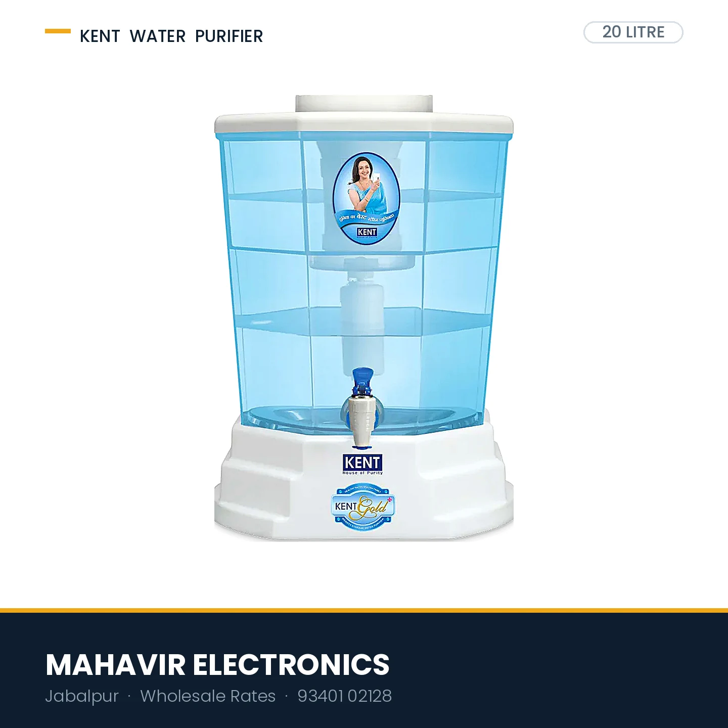 KENT Gold Plus 20 Litre Gravity Based UF Water Purifier