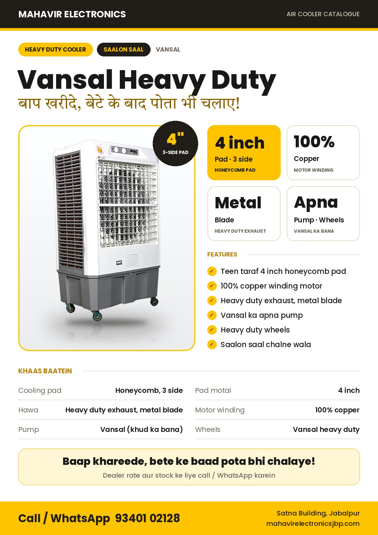 Vansal heavy duty cooler catalogue page